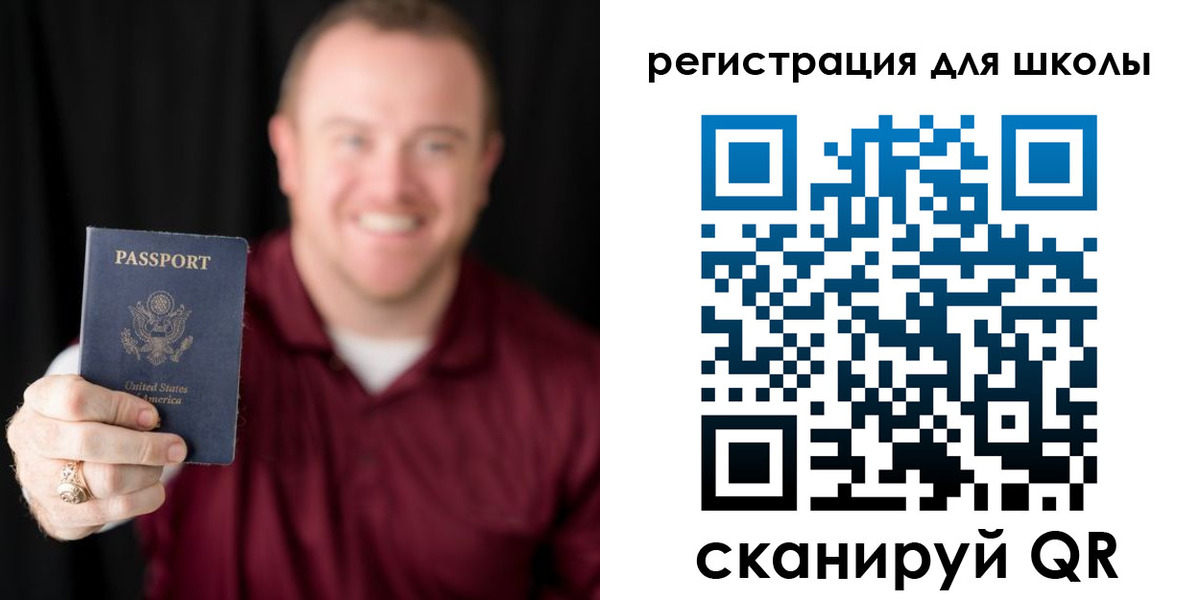 прописка гарантия в Балашове